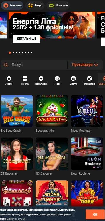 Мобільна версія у Bet2Fun